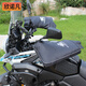 欣諾凡電動(dòng)車(chē)手把套冬季加絨加厚電瓶摩托車(chē)手套防風(fēng)防寒保暖防潑水把套 升級款車(chē)把套【黑色小口】