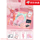 KENHAN小女孩生日開(kāi)學(xué)禮物背書(shū)耳返小學(xué)女童6-7-10-14歲初中學(xué)習12實(shí)用 漸變粉+燙金禮盒禮袋+32G內存卡