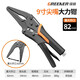 綠林（GREENER）大力鉗夾鉗多功能萬(wàn)用手動(dòng)萬(wàn)能工業(yè)級(jí)壓力鉗固定夾持工具加力鉗子 狹小空間9寸尖嘴【開口0-82mm】