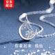 Djin月亮雪花項鏈女士S925銀鎖骨鏈吊墜飾品生日新年情人節禮物送女友 月亮雪花項鏈
