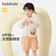 巴拉巴拉兒童防曬衣男童女童寶寶外套年夏季薄透氣夏裝嬰兒防曬衣可愛(ài) 奶白-UPF50+，可收納 100