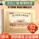 曹清華 薏辛除濕止痛膠囊 162粒/盒 散寒除濕 活血止痛 關(guān)節疼痛 關(guān)節腫脹等癥的輔助治療 1盒裝
