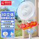 愛麗思（IRIS）空氣循環(huán)扇家用電風(fēng)扇辦公室風(fēng)扇循環(huán)扇落地循環(huán)扇家用落地扇遙控落地扇 STF-AC15【機(jī)械款，左右自動(dòng)】
