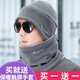 叮咚小格帽子男秋冬季保暖男士毛線(xiàn)帽冬天潮加厚加絨防寒棉帽 深灰色 【內襯加絨】帽子+圍脖