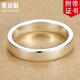 惠邇魅刻字/999足銀戒指男素圈單身閉口女士潮簡(jiǎn)約光面小指尾戒 23號(周長(cháng)63mm)