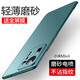 庚辰 適用小米mix4手機(jī)殼磨砂硬殼Mix4超薄手機(jī)套防指紋Xiaomi全包防摔保護(hù)殼5g男女新款潮 小米Mix4 輕薄磨砂【墨綠色】配水凝膜