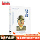 復(fù)盤：一個經(jīng)濟學(xué)家對宏觀經(jīng)濟的另類解讀 辜朝明 著  經(jīng)濟理論  中信出版社圖書