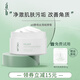 AB清潔膏ab面部酵母按摩膏清潔肌膚105g院線專享官方正品 105g