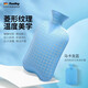 fashy熱水袋注水熱敷大號暖手袋暖腳暖肚子防爆暖水袋學(xué)生宿舍暖被窩 6420經(jīng)典格子款-馬卡藍(lán)+外套