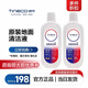 添可（TINECO）洗地機原裝清潔液 500ml裝【2瓶裝】