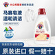 大公雞管家（CHANTE CLAIR）洗衣液持久留香意大利進(jìn)口機(jī)洗手洗洗衣服瓶裝香味洗衣液整箱批發(fā) 馬賽（經(jīng)典香）1000ml