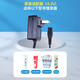 易簡（yijian） 嬰兒理發(fā)充電器配件適用HK85II/668/500A/218等  4.2V0.8A白色