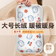 物乎充電熱水袋暖肚子安全防爆暖水袋智能防爆-加長(cháng)款印花小熊