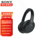 索尼（SONY） 索尼WH-1000XM4头戴无线降噪耳机旗舰包耳式智能主动降噪蓝牙大耳机 黑色 默认1