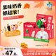 李子園成毅代言夏日西瓜味甜牛奶含乳飲料250ml*20盒兒童學(xué)生奶早餐