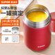 蘇泊爾（SUPOR）保溫飯盒316L不銹鋼燜燒超長(cháng)保溫罐杯學(xué)生上班族便攜保溫湯飯桶