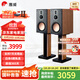 惠威（HiVi）D8.1高保真8英寸書架音箱2.0發(fā)燒無源藍牙功放電視音響 D8.1（不含功放）