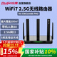 銳捷（Ruijie）WiFi7家用路由器 千兆雙頻5100M 游戲加速 160M頻寬 電競(jìng)路由 迅猛龍 睿易R(shí)G-EW5100BE PRO