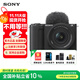 索尼（SONY）ZV-E10 II APS-C畫(huà)幅微單相機 創(chuàng  )意外觀(guān)濾鏡  ZV-E10M2 ZV-E10M2K  E10二代 E10M2 黑色套機（機身+1650鏡頭） 官方標配