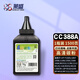 萊盛88a碳粉 適用惠普P1007 1008 1108 1106易加粉M128fn 1136 126a 126nw 226DW 1213nf hpCC388A墨粉 易加粉款【1500頁(yè)】70克×1瓶