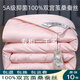 水星系列手工蠶絲被100%桑蠶絲被子母被二合一婚慶被春秋被芯冬被保暖四季 玉色—100%桑蠶絲 200X230cm【8斤冬被】