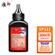 質(zhì)印適用理光SP111硒鼓SP110墨盒SP111SU墨粉sfq C SUQ sf打印機SP110Q sp111碳粉