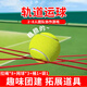 蒙拓嘉縱橫天下軌道運(yùn)球傳輸拓展活動(dòng)器材戶外親子互動(dòng)公司團(tuán)建游戲道具