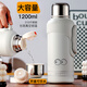 逐簡 保溫杯大容量水杯男女士高顏值學(xué)生316茶水分離便攜保冷暖水瓶壺 【折疊把手+大眼貼】白色1200ml
