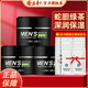 隆力奇 蛇膽男士霜50g 滋潤(rùn)補(bǔ)水保濕 深潤(rùn)保濕護(hù)膚 乳液面霜 3瓶
