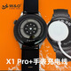 宏標適用W&O新款X1 Pro+手表充電器線(xiàn)華強北手表充電線(xiàn)充電非凡大師 WO GT3保時(shí)捷手表磁吸無(wú)線(xiàn)充電器 X1 Pro+手表充電線(xiàn) 型號