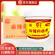 胖子麻辣魚佐料3kg桶裝萬州烤魚藤椒魚水煮魚水煮牛肉石鍋魚商用調(diào)料 【麻辣魚3kg】2桶整箱