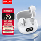dacom S53 TWS 藍(lán)牙耳機(jī)真無線迷你半入耳式運(yùn)動(dòng)跑步降噪游戲聽歌長續(xù)航藍(lán)牙5.3數(shù)顯適用蘋果華為小米