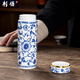 勤凱景德鎮(zhèn)陶瓷琺瑯雙層內(nèi)膽保溫杯青花瓷辦公茶杯帶蓋便攜禮品水杯 青花直筒