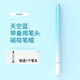 冉閱 華為步步高學(xué)習機平板電容筆VIVO榮耀OPPO小米ipad三星蘋(píng)果手機觸控手寫(xiě)筆安卓通用觸屏筆 藍色【圓盤(pán)筆頭】配送備用筆頭