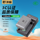 灃標（FB）LP-E17佳能R50相機電池R8 R10 R100 RP 200D二代R50V 850D 800D 760D 750D 77D M6II M5充電器配件 【1電單充】電池*1+標準單充（