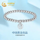 中國黃金福牌足銀手鏈女圓滿(mǎn)轉運珠銀珠手串38婦女神節禮物女朋友老婆生日 足銀圓珠福牌手鏈【京速達】