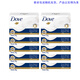 多芬（Dove）柔膚乳霜香塊90g滋潤(rùn)保濕香皂中性親膚溫和潔面皂肥皂清潔面部 柔膚乳霜香塊90g*10