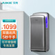 艾克（AIKE）雙面高速干手器烘手機全自動感應(yīng)衛(wèi)生間商用干手機壁掛式烘手器 AK2005H銀+HEPA濾網(wǎng)