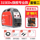 滬工 電焊機ZX7-315ED 220V工業(yè)三相電兩用自動(dòng)純銅家用小型直流焊機 【315套餐二】+焊線(xiàn)10米
