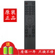 京科適用于原裝創(chuàng)維電視機(jī)遙控器skyworth正品酷開通用 50H6 55H6 65H6 49K6D