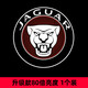 21-24款捷豹XFL迎賓燈 FTYPE XJL XEL改裝車門燈后視鏡投影氛圍燈 捷豹XFL【紅色豹頭標(biāo)】 新升級(jí)石英玻璃不褪色【單個(gè)價(jià)】