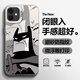 流星殼 適用蘋果11手機(jī)殼iphone11promax趣味動(dòng)漫蝙蝠俠中指磨砂全包防摔高級(jí)感2025新款潮男個(gè)性保護(hù)套 月光銀-挑釁蝙蝠俠 蘋果11PROMAX