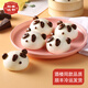 稻香誠制兒童學(xué)生卡通肉包子加熱早點早餐懶人營養(yǎng)食品半成品速食豆沙流沙 熊貓形巧克力包8個裝