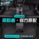 山頭林村福特探險者腳墊tpe適用于2020-24款大全包圍七座六座專(zhuān)用汽車(chē)改裝 【新升級加厚】單層TPE腳墊 探險者專(zhuān)用腳墊-前兩排