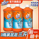 威猛先生管道疏通劑500g*3家用廁所馬桶廚房下水管地漏強力溶解 管道疏通劑500gx3