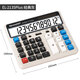 夏普計算器EL-2135電腦按鍵商務(wù)銀行翻打機時(shí)尚大號大屏幕大數字大按鍵財務(wù)辦公計算器會(huì )計辦公計算器 【無(wú)語(yǔ)音 升級款】EL-2135 Plus-經(jīng)典灰