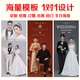 AI結婚海報展示架婚禮迎賓牌廣告立牌支架門型X展架易拉寶設計定 韓式pvc展架+高清海報60x160cm