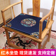 星臣良品 中式明清古典簡約紅木沙發(fā)坐墊實(shí)木椅墊太師皇宮椅墊圈椅坐墊餐椅坐墊加厚防滑 藍(lán)色大福團(tuán) 38*45CM厚度3CM海綿內(nèi)芯