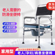 麥德朗 加固坐便椅老人折疊坐便器殘疾人坐廁椅洗澡椅移動(dòng)馬桶加高器 JL5203升級加固雙側支撐沙發(fā)蓋板款