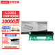 聯(lián)想（Lenovo）LT201 LD201原裝硒鼓粉盒適用M7206/7255F/2206W/7256WHF打印機(jī) LD201 硒鼓 （新老包裝隨機(jī)發(fā)貨）